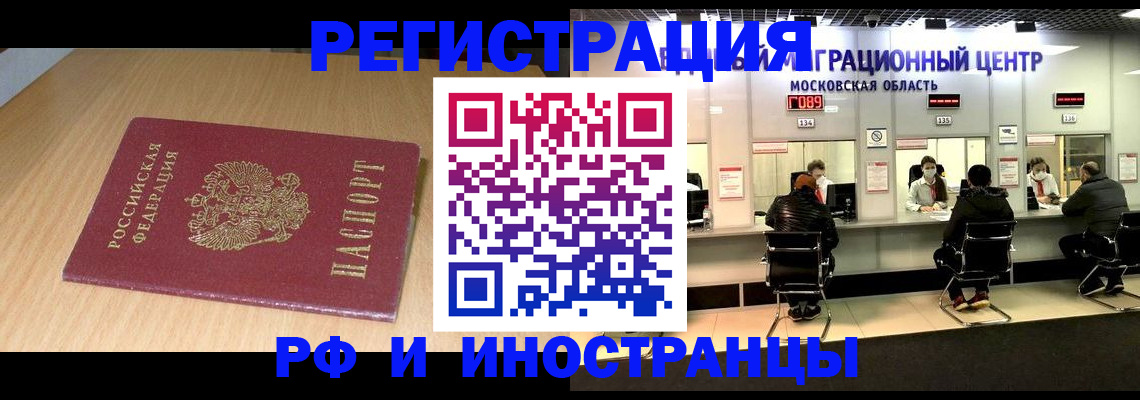 регистрация для дет. сада в Мариинске